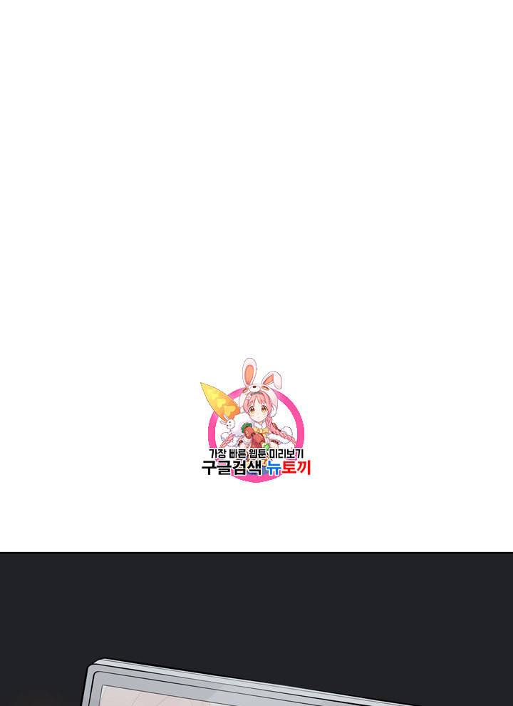마존현세강림기 52화 1