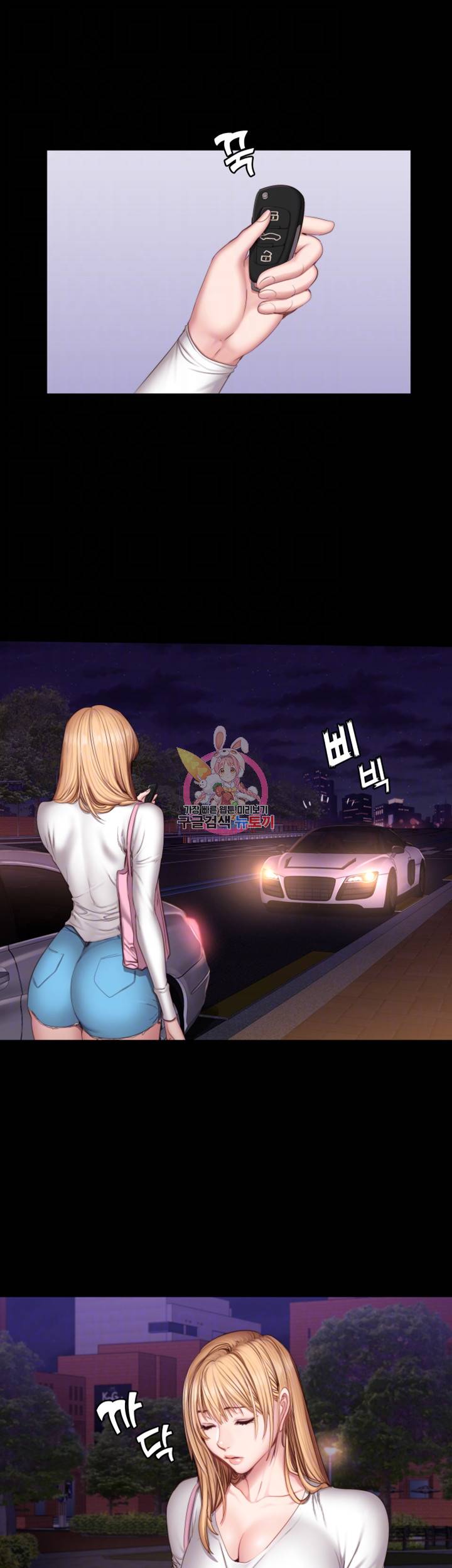 피트니스 31화 8