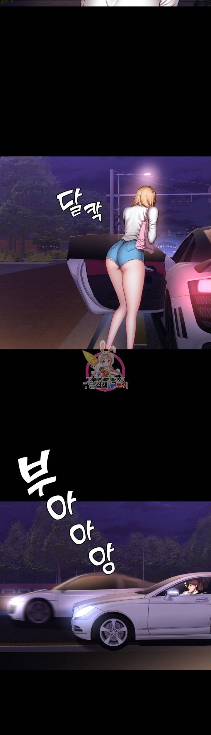 피트니스 31화 9