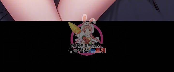 피트니스 33화 4