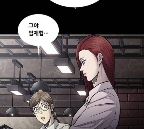 비질란테 112화 10