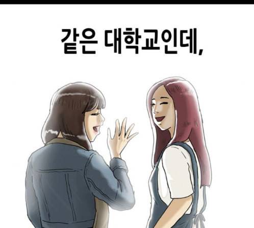 회춘 32화 16