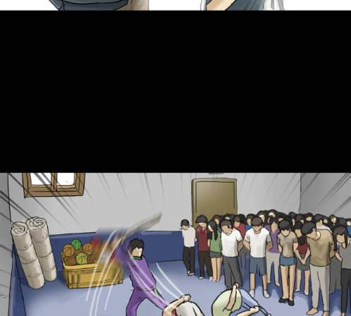 회춘 32화 17