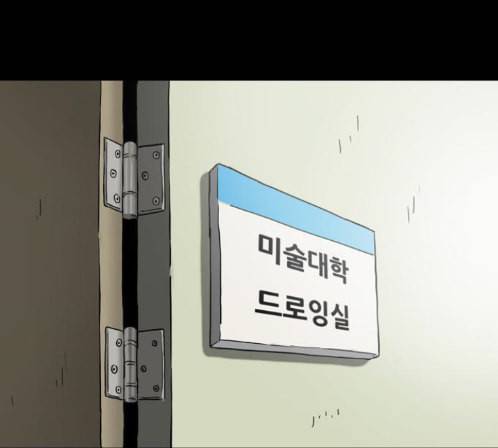 회춘 32화 19