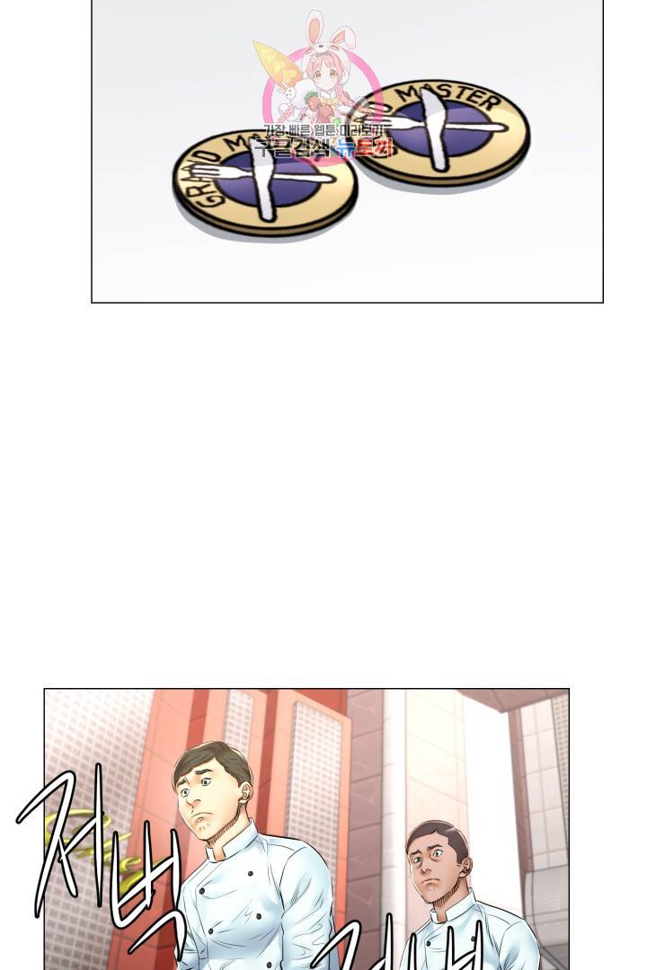 요리의 신 33화 7