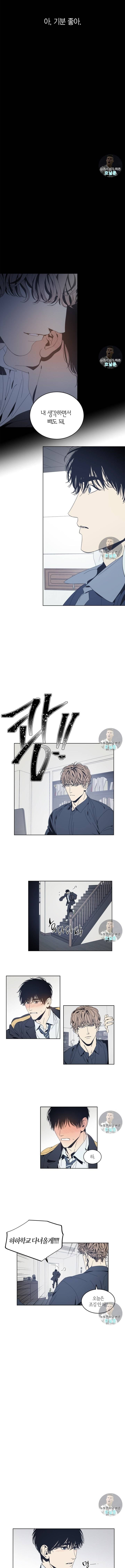 검은 거울 12화 2