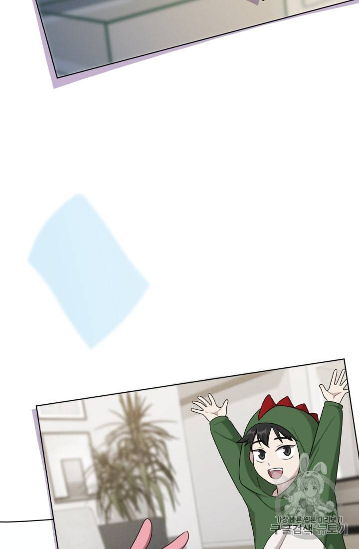 정령왕의 딸 2화 2