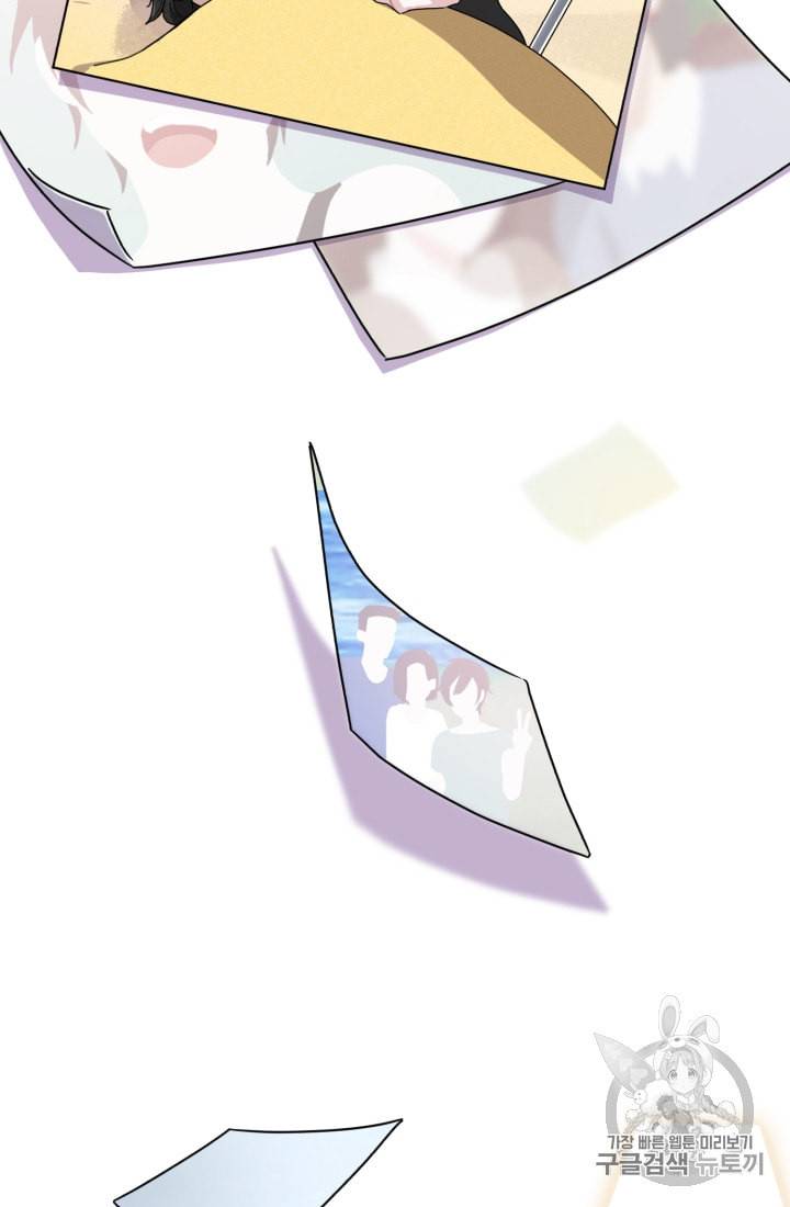정령왕의 딸 2화 6