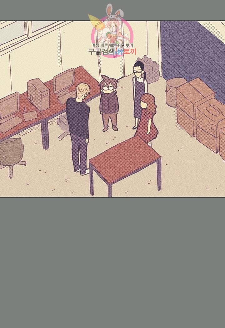 온 오어 오프  10화 39