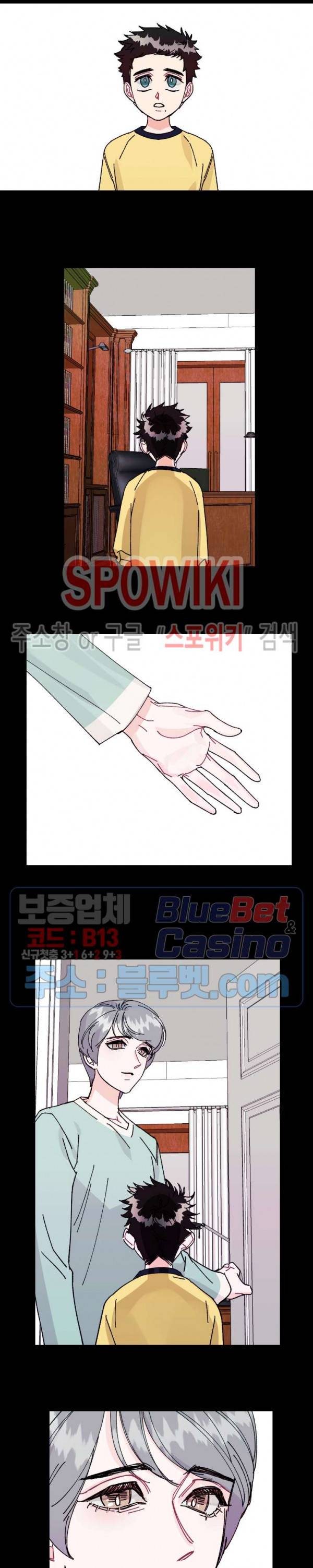파애 16화 2