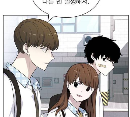 일진이 사나워 78화 11