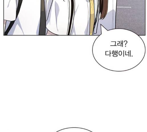 일진이 사나워 78화 12