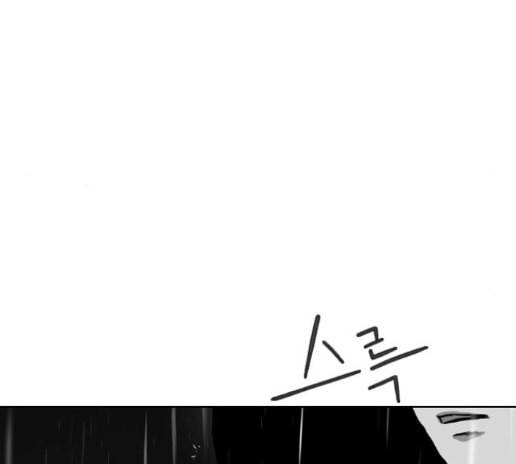 앵무살수 21화 10