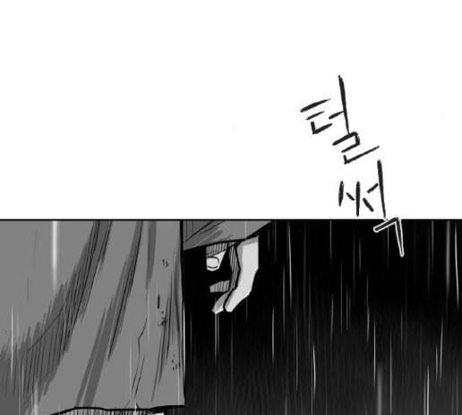 앵무살수 21화 14