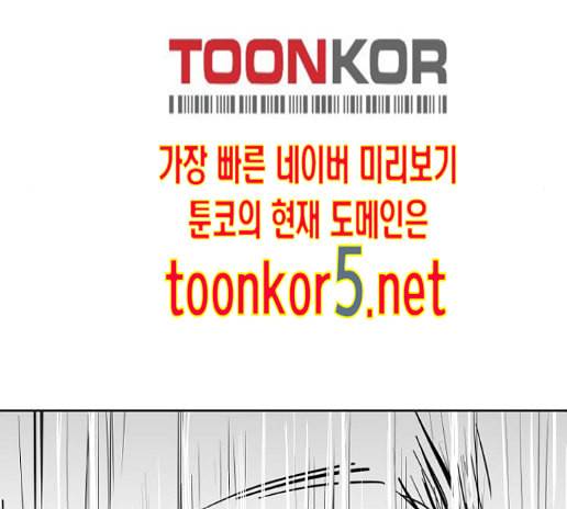 앵무살수 21화 16