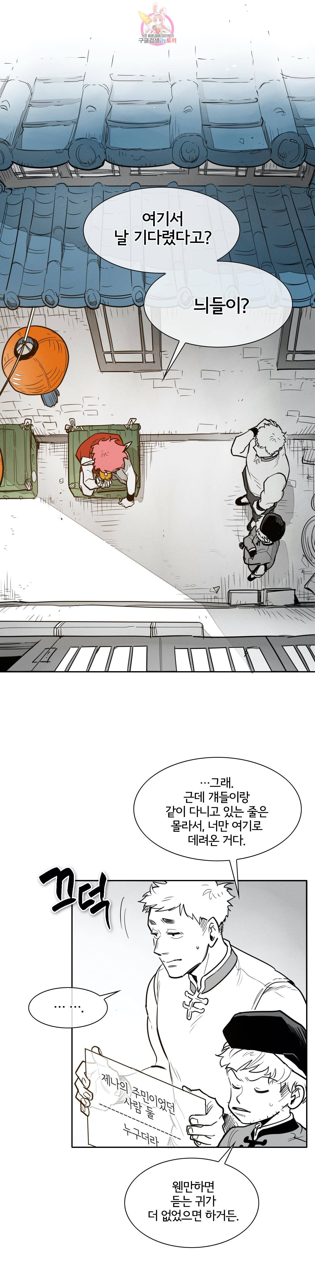 표준규격전사 168화 2