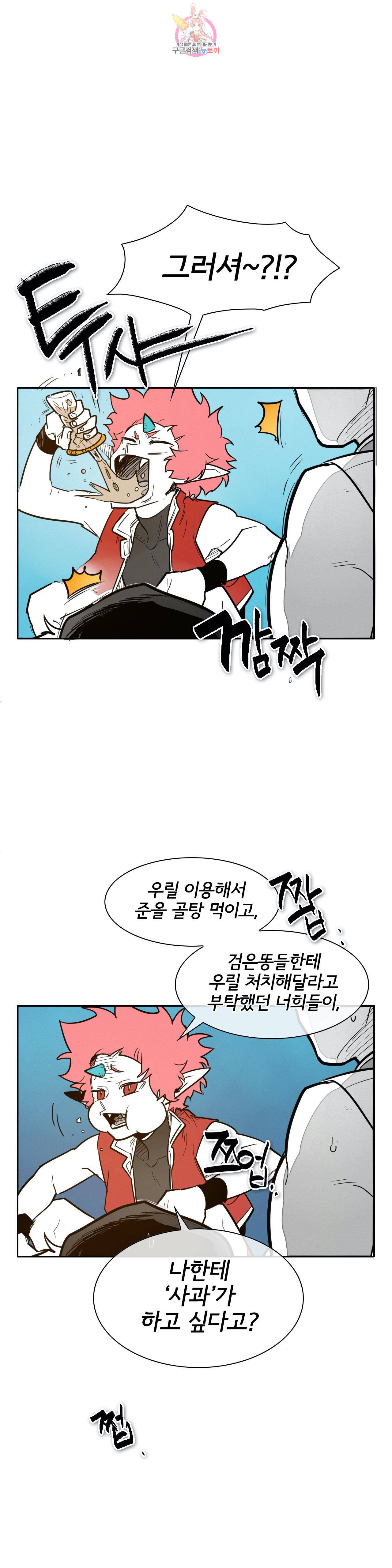 표준규격전사 168화 3
