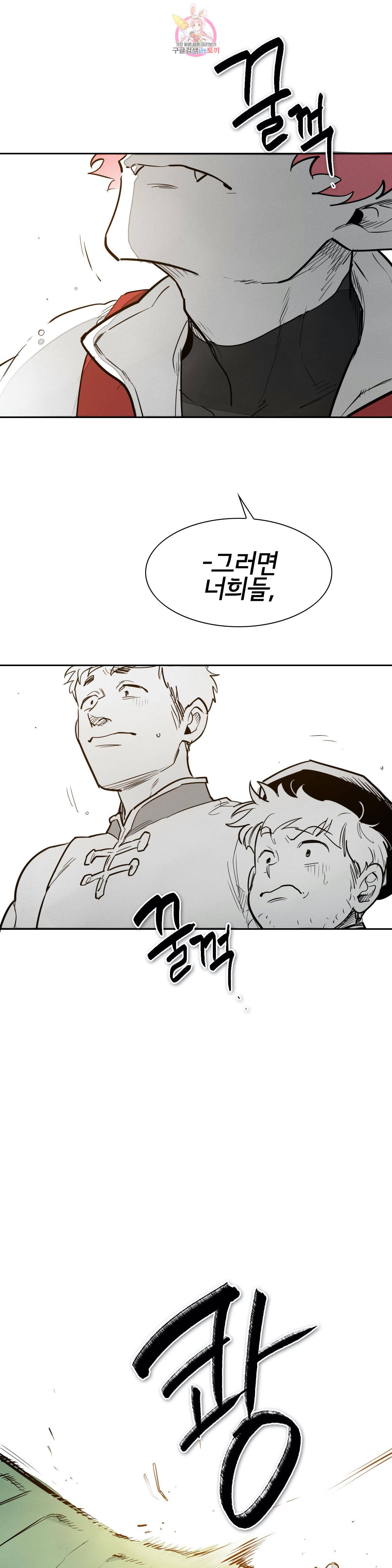 표준규격전사 168화 4