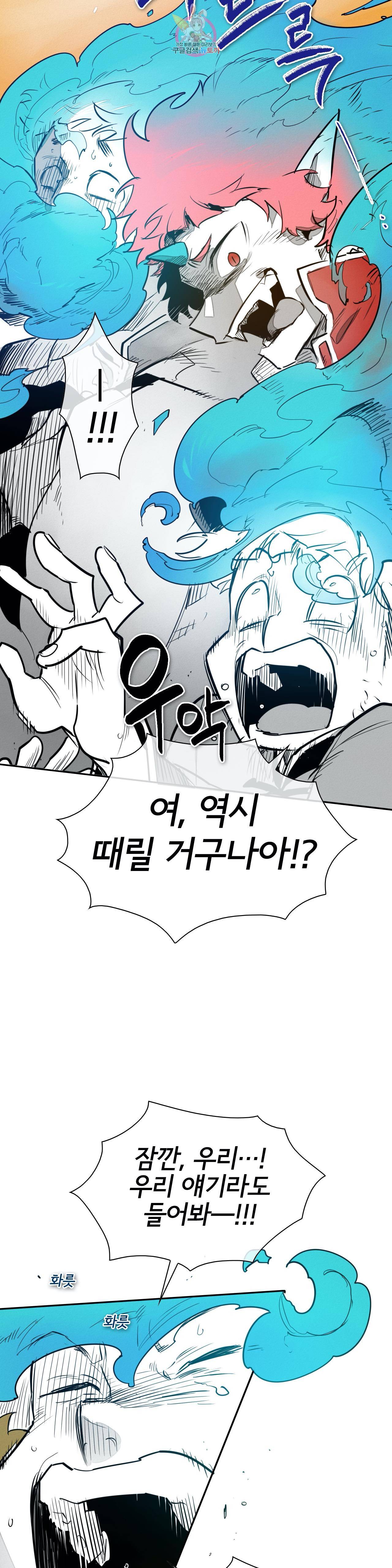 표준규격전사 168화 6