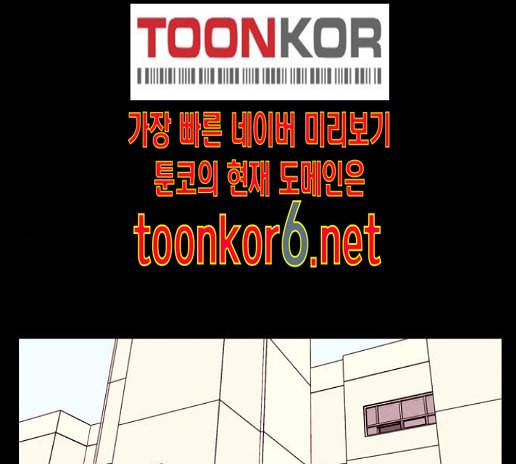 자판귀 119화 1