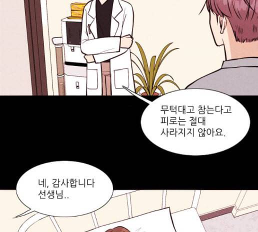자판귀 119화 4