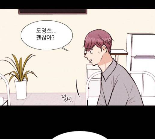 자판귀 119화 6