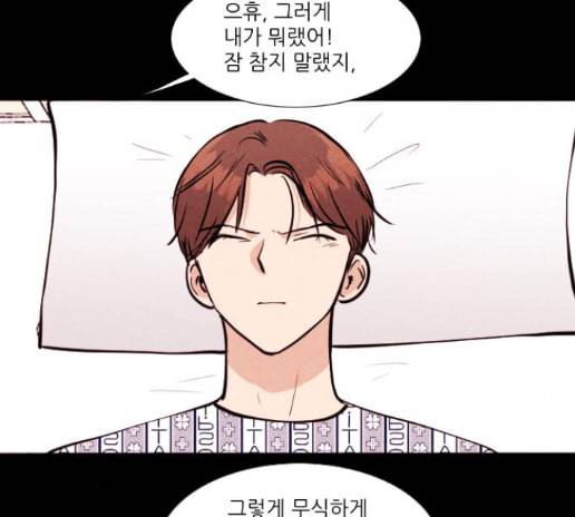 자판귀 119화 7