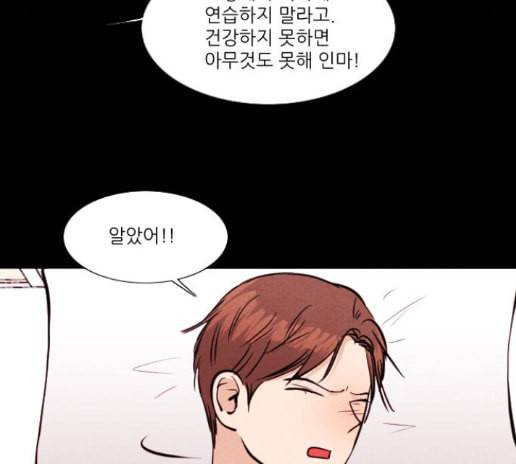 자판귀 119화 8