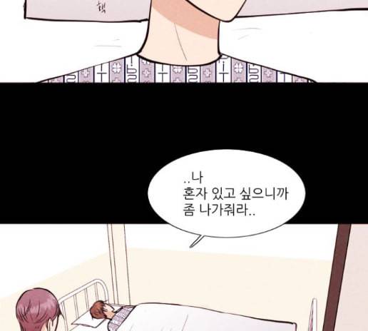 자판귀 119화 9