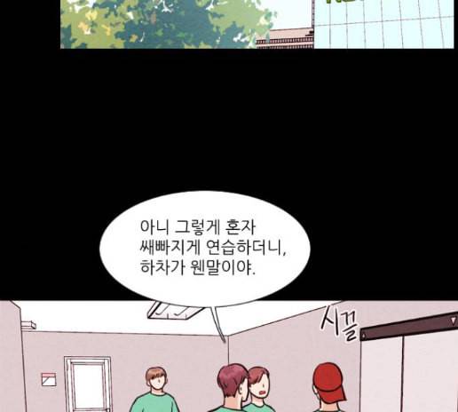 자판귀 119화 15