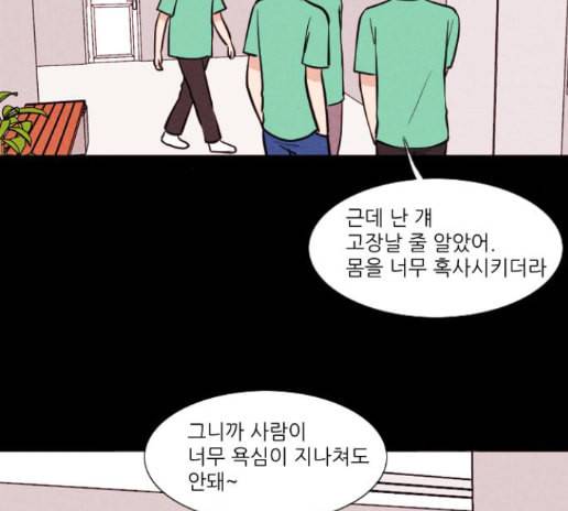 자판귀 119화 16