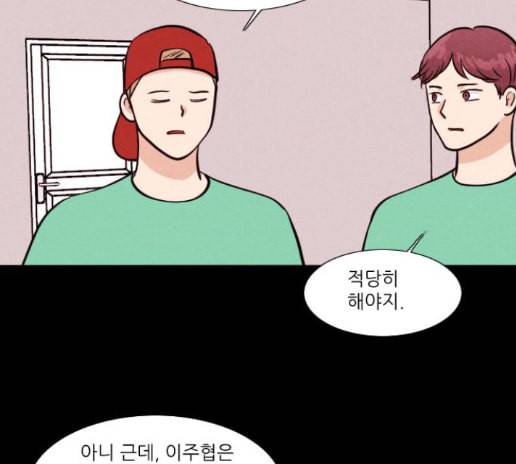 자판귀 119화 17