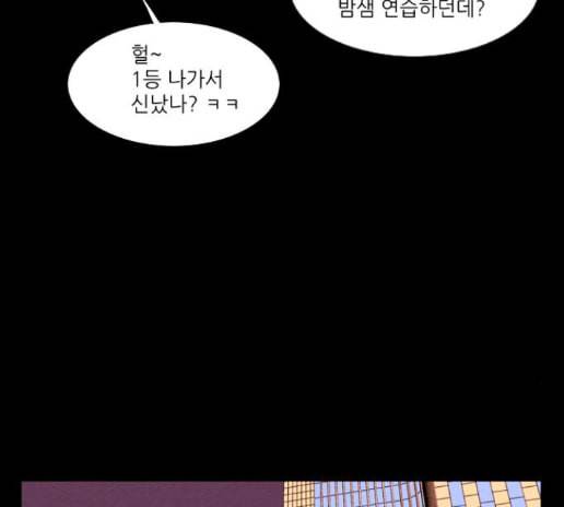 자판귀 119화 19
