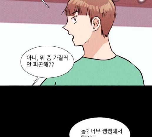 자판귀 119화 23