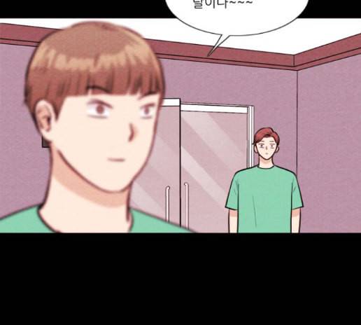 자판귀 119화 24