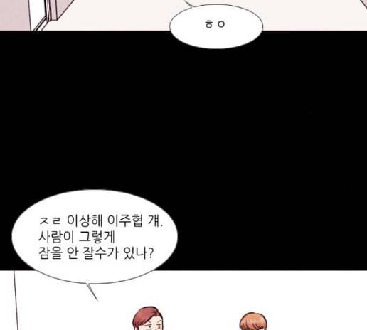자판귀 119화 27