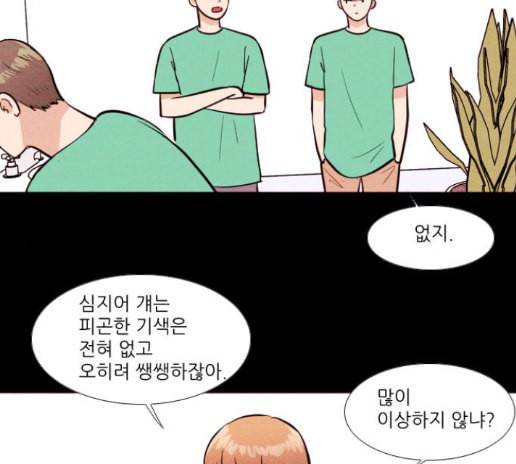 자판귀 119화 28
