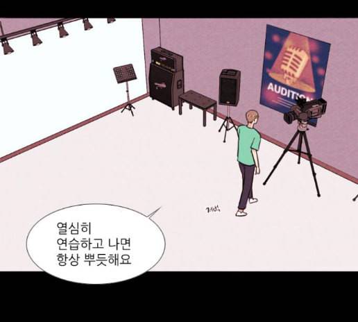자판귀 119화 31