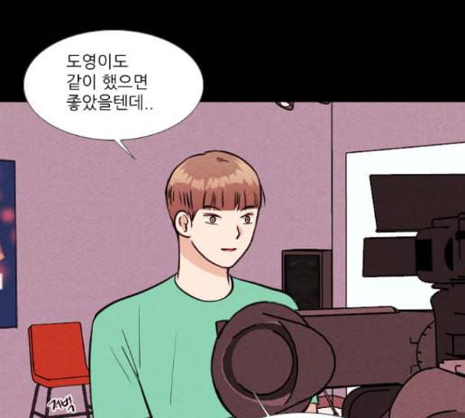 자판귀 119화 32