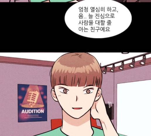 자판귀 119화 33