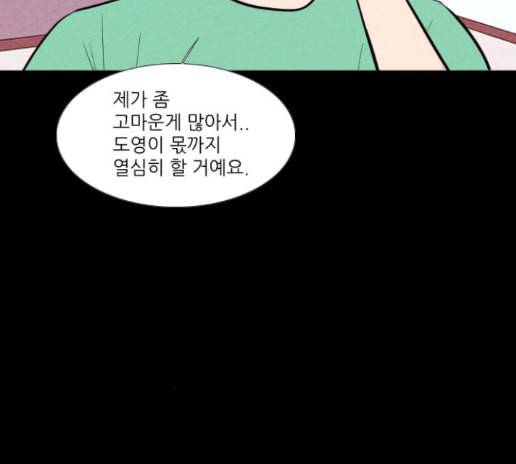 자판귀 119화 34