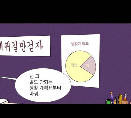 자판귀 119화 38