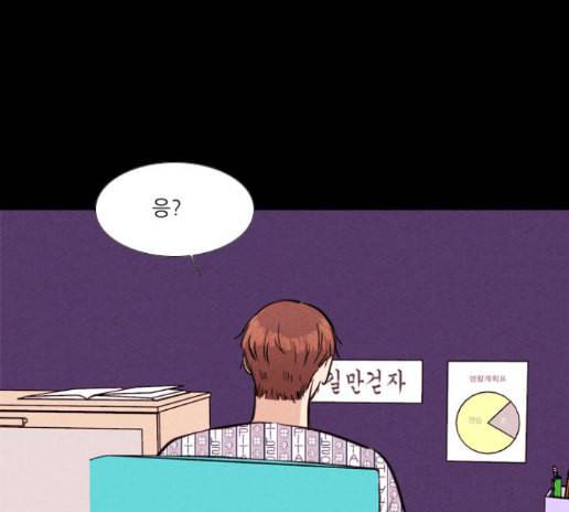 자판귀 119화 39
