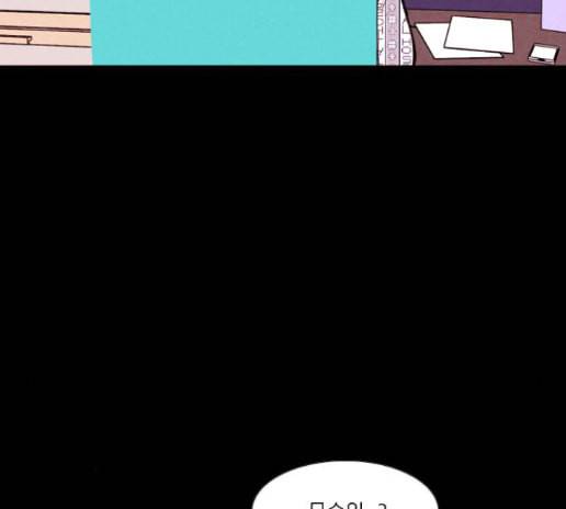 자판귀 119화 40