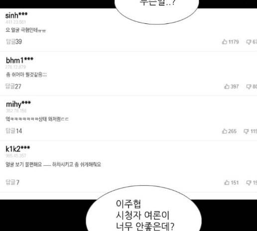 자판귀 119화 41