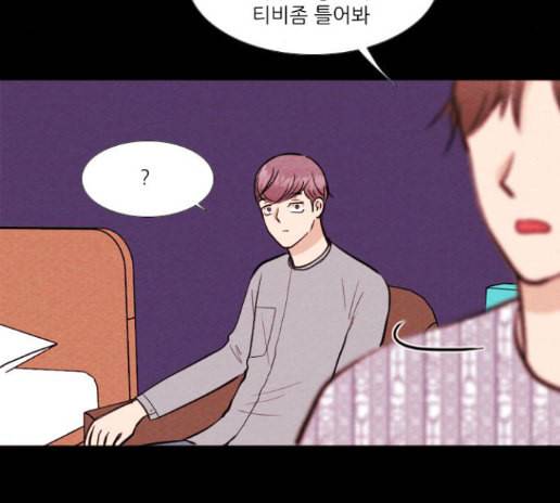 자판귀 119화 42