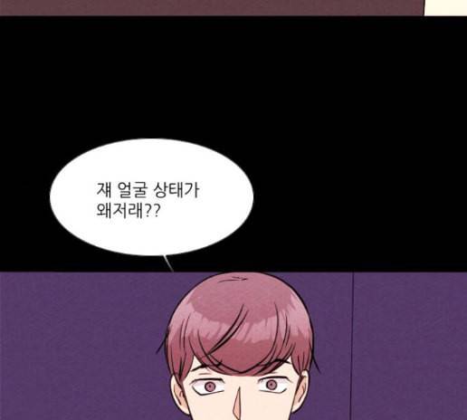 자판귀 119화 45