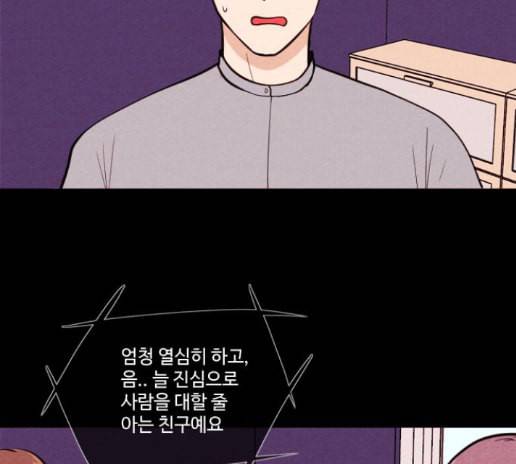 자판귀 119화 46