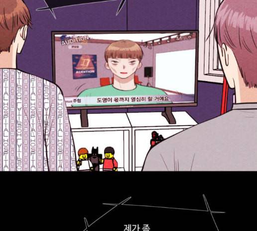 자판귀 119화 47