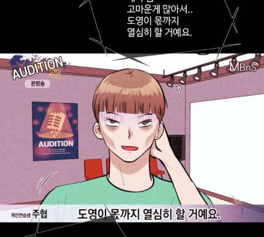 자판귀 119화 48